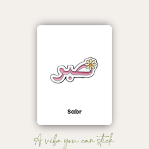 Sabr