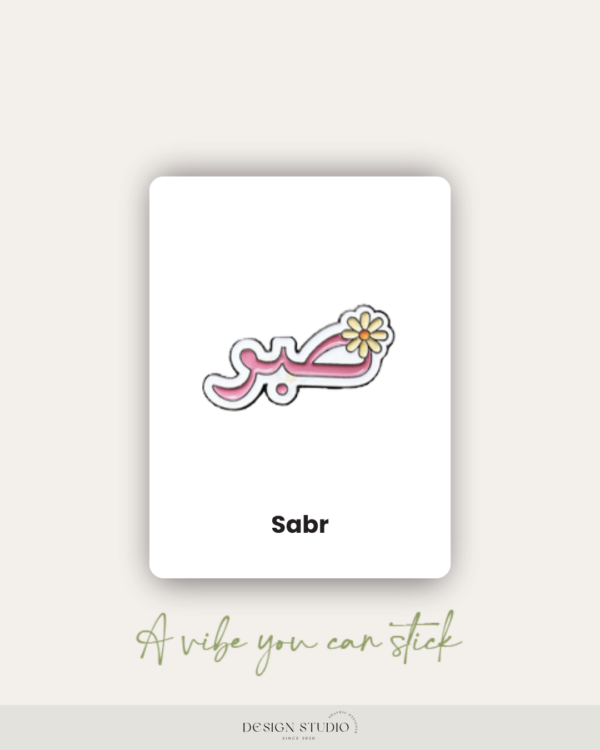 Sabr